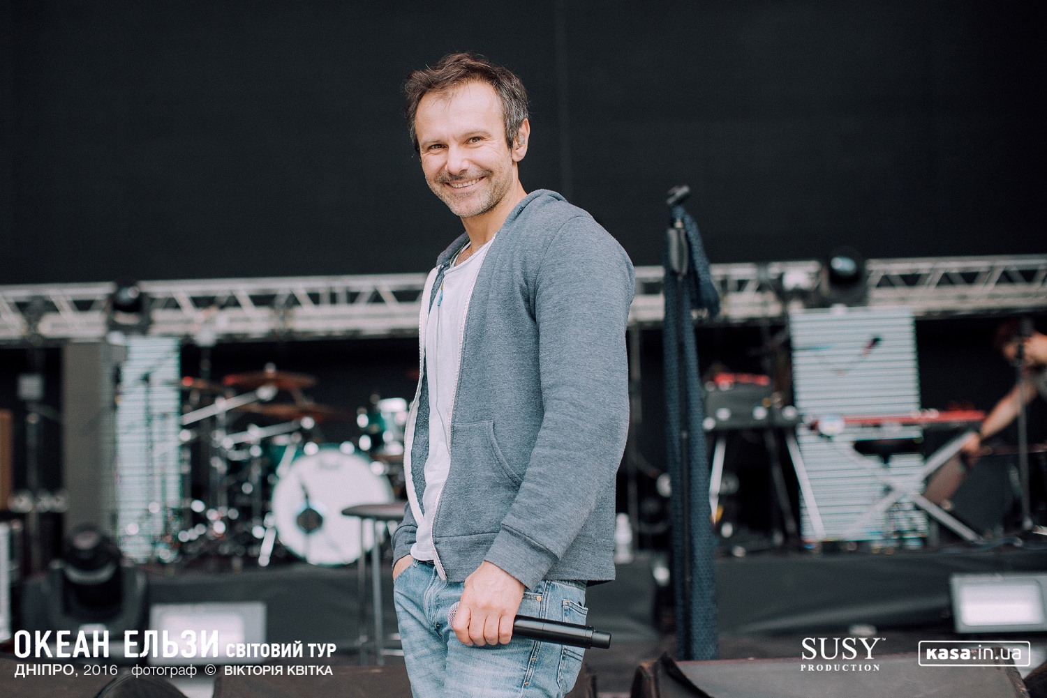 океан ельзи